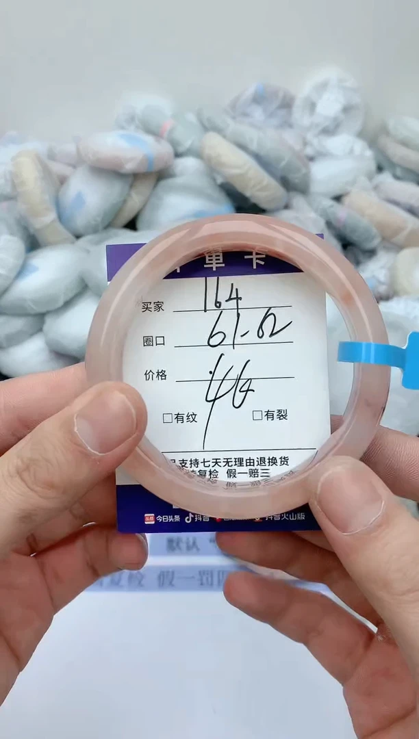 【闪购商品】石英质玉手镯未镶嵌天然玉石手镯-164