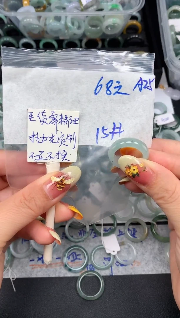 未镶嵌定制翡翠A25戒圈15*68元毛货需精抛光