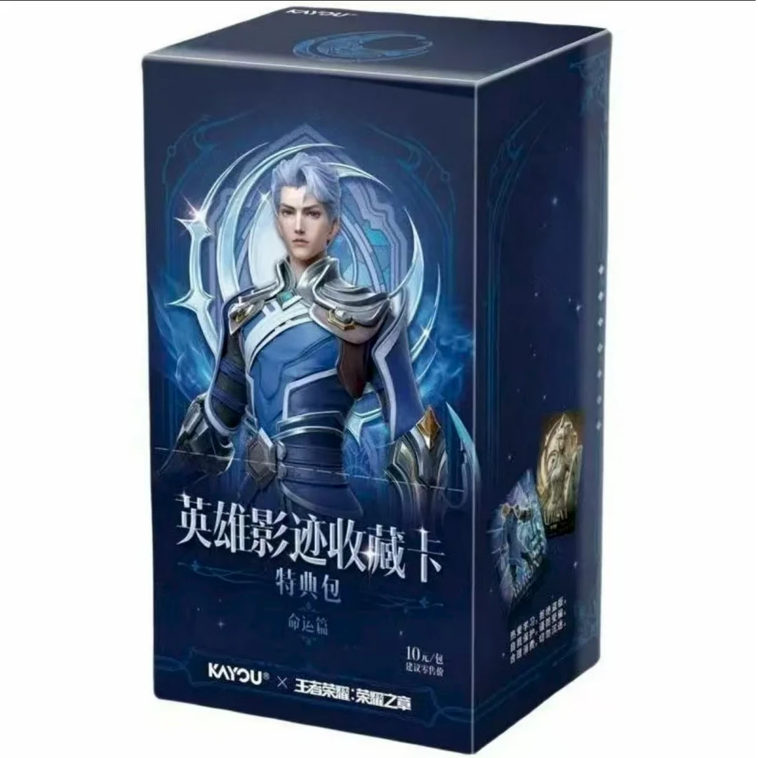 卡游【阿砣拆卡-抓老铁】王者荣耀英雄影迹收藏卡牌命运特典包