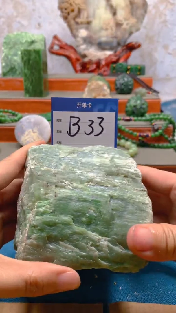 未镶嵌和田玉珠宝半成品1