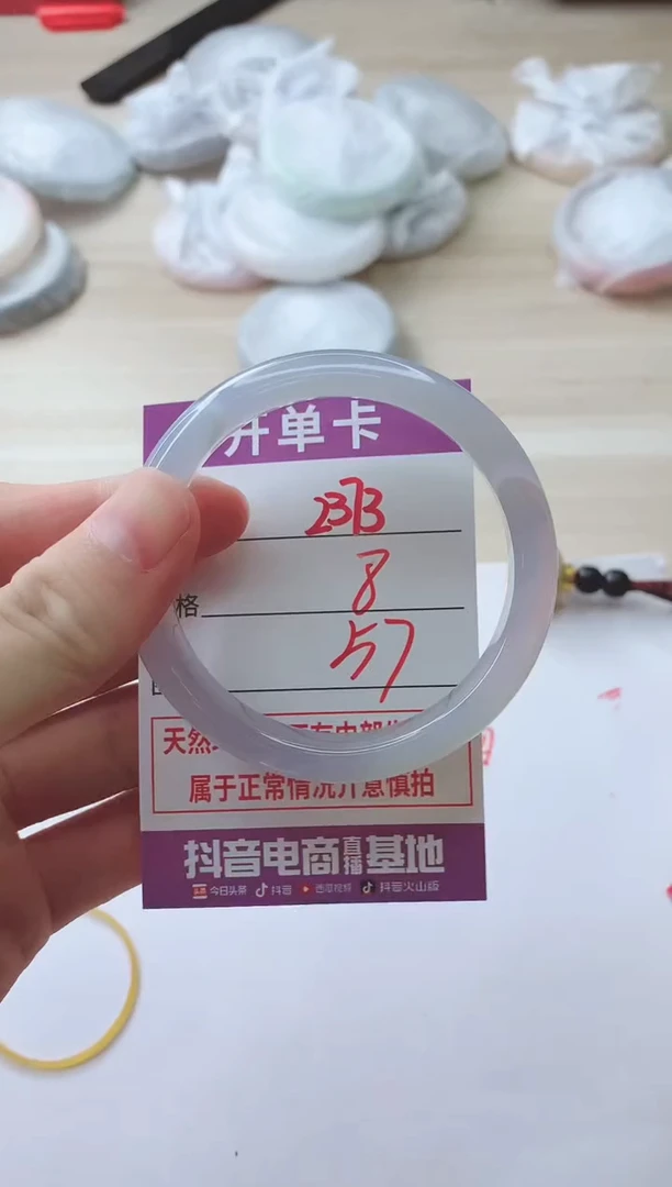 玛瑙/玉髓手镯未镶嵌2373