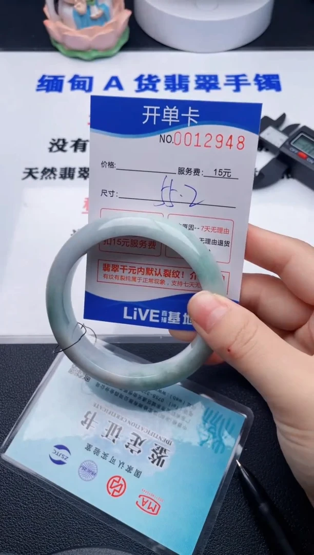 翡翠手镯未镶嵌拍哪个图片就是发哪个48