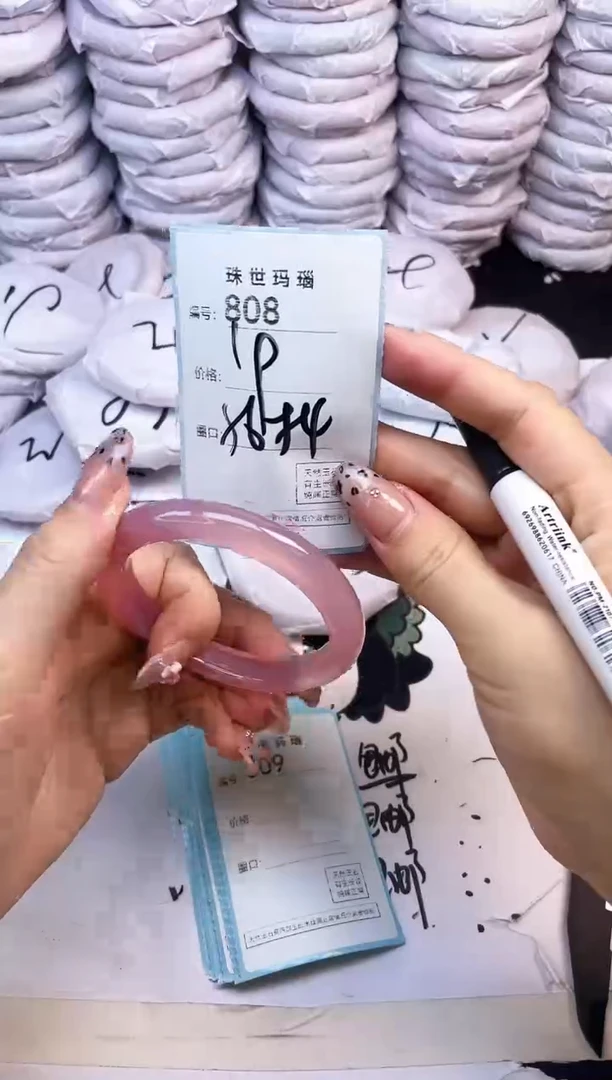 玛瑙/玉髓手镯未镶嵌808
