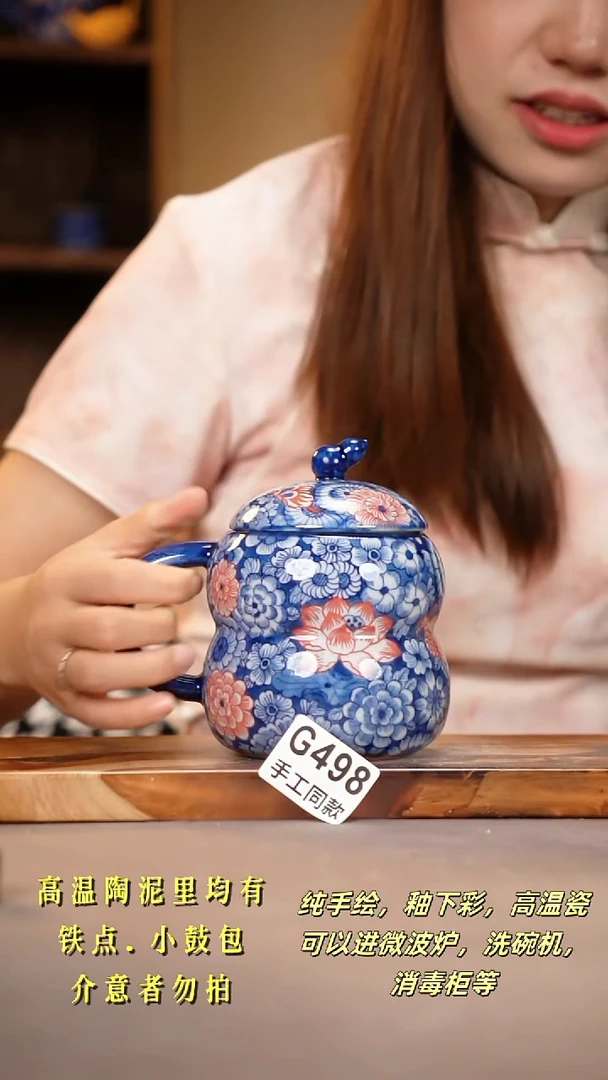 其他G498陶然集器瓷器