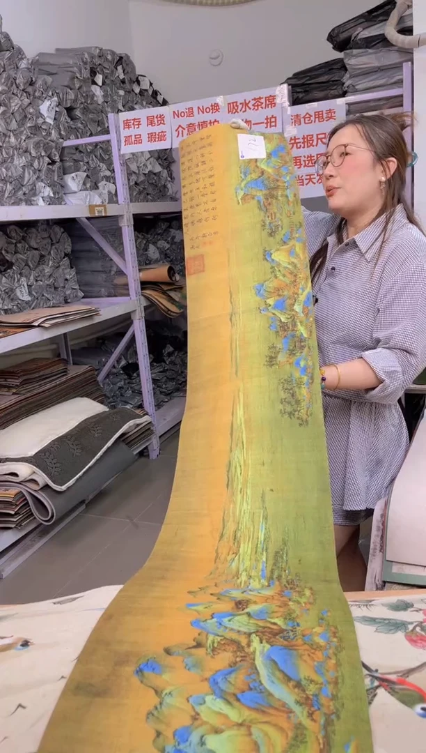 混纺172号30X160- 微瑕桌垫