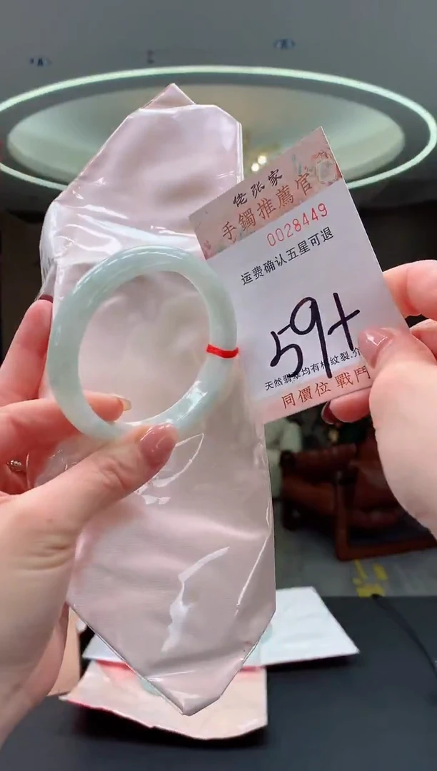 未镶嵌手镯翡翠天然缅甸A货翡翠