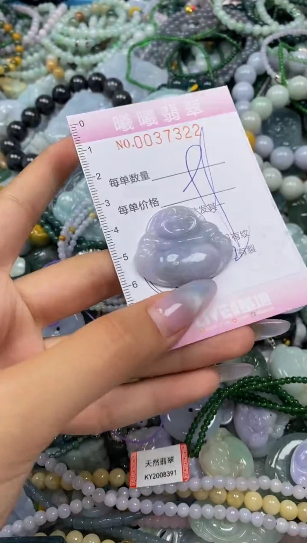颈饰未镶嵌翡翠闪购0037322