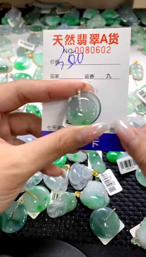 颈饰18K金镶嵌翡翠1