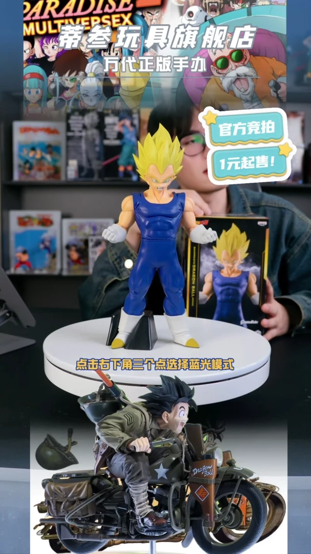 只有正版 玩起来就完事了！