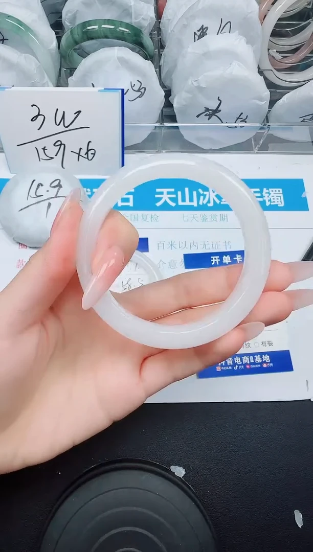 石英质玉手镯未镶嵌120  62