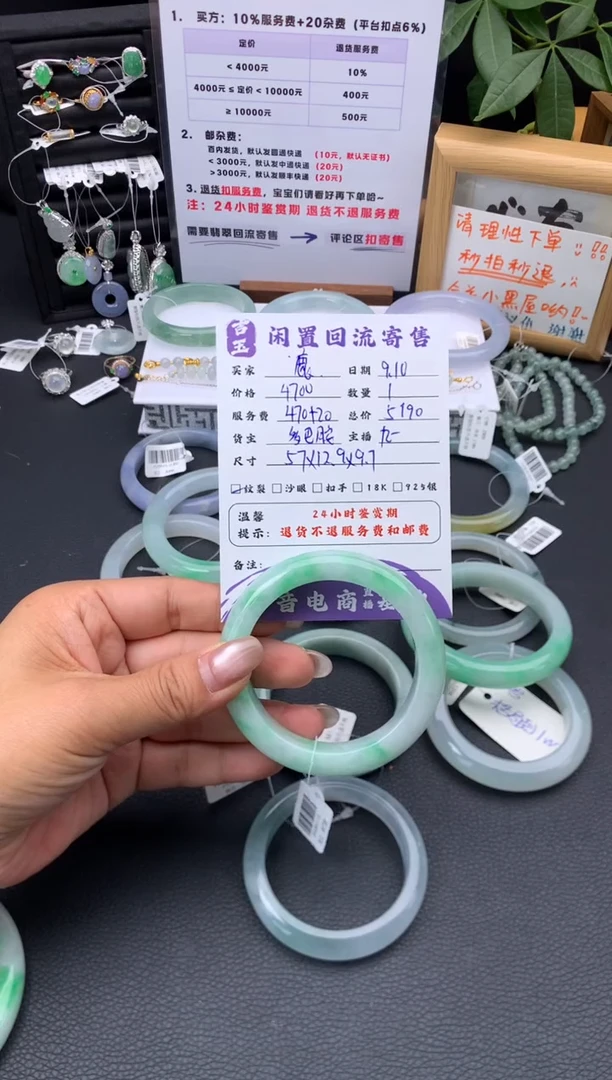 未镶嵌手镯翡翠鹿*手镯
