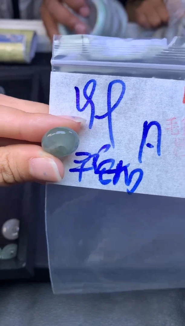 未镶嵌定制翡翠凡**࿐毛货需精细抛光多样性1件19.9元