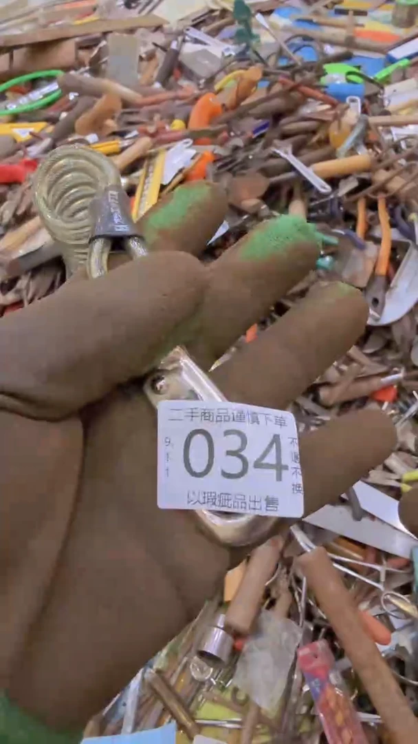 O*闪购链接直接付款