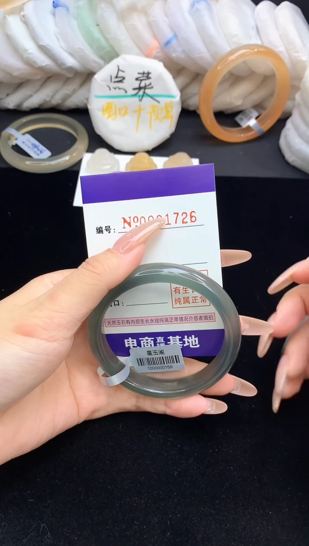 【闪购商品】玛瑙/玉髓手镯未镶嵌1726圈口56