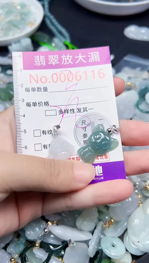 颈饰未镶嵌翡翠6116
