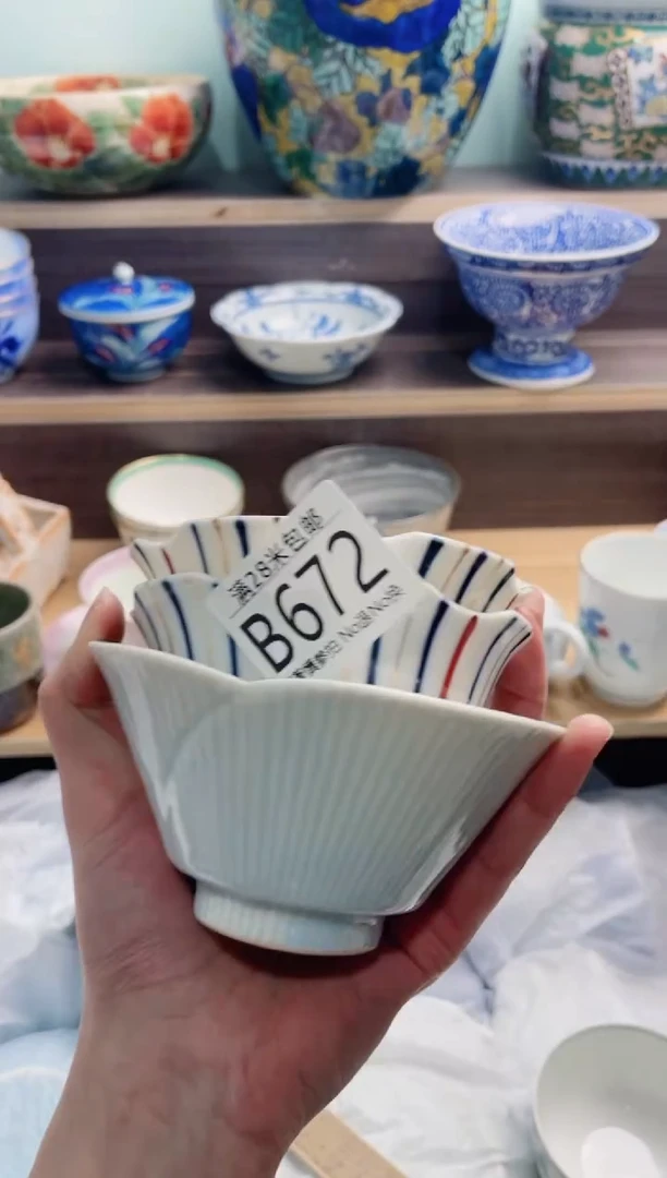 【闪购商品】B672***********