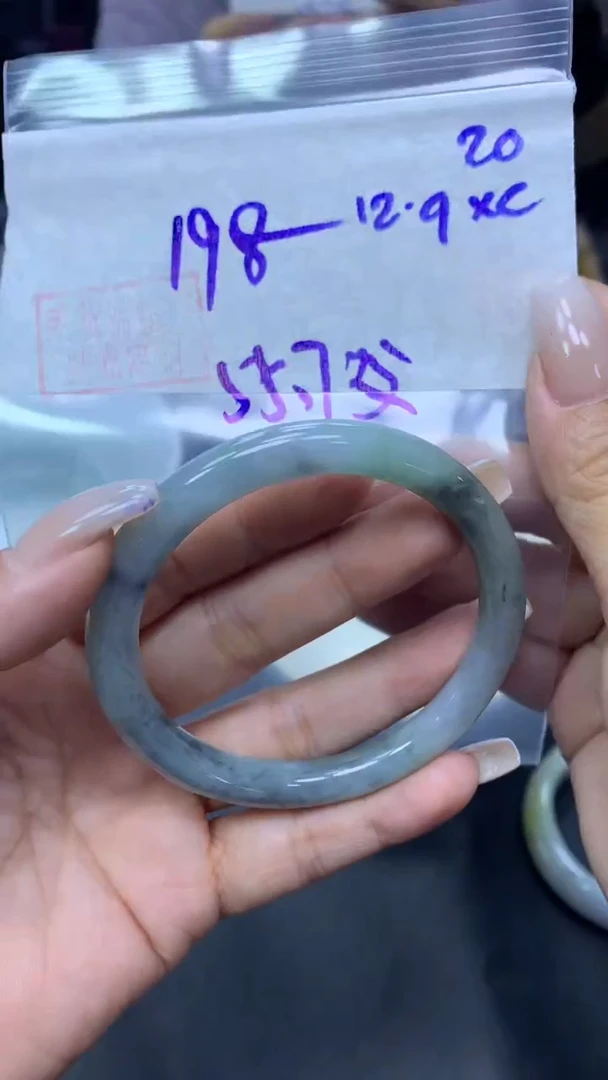 未镶嵌定制翡翠20手镯55.7纹+198元+拍一发一