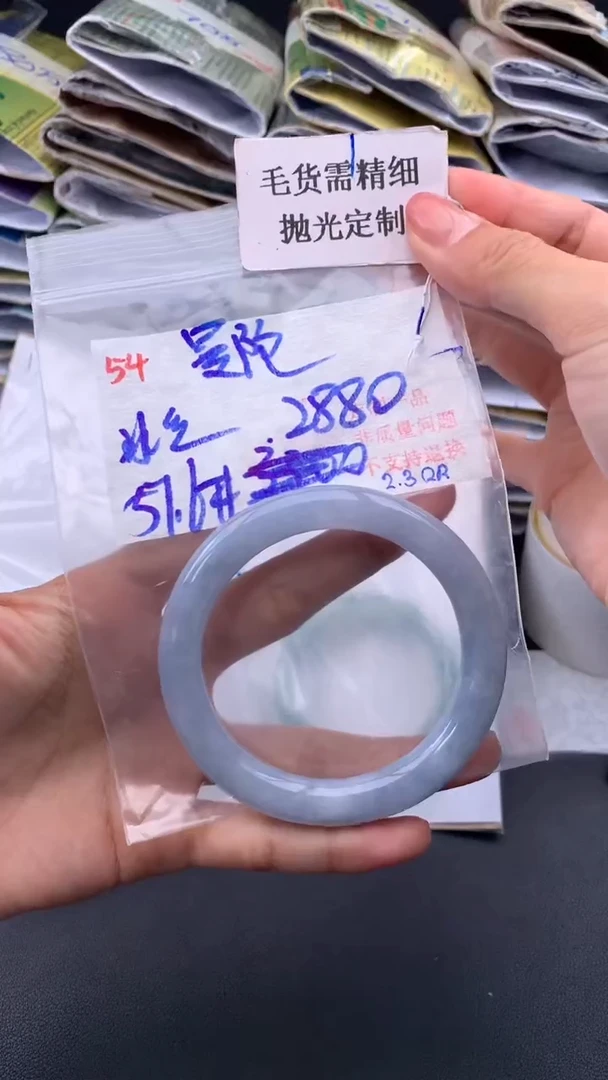 【闪购商品】定制翡翠未镶嵌毛货需精细抛光+曼+手镯+2880元54