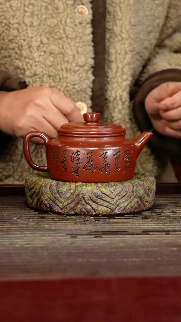 宜兴原矿紫砂壶茶壶宜兴原矿紫砂壶茶壶280C