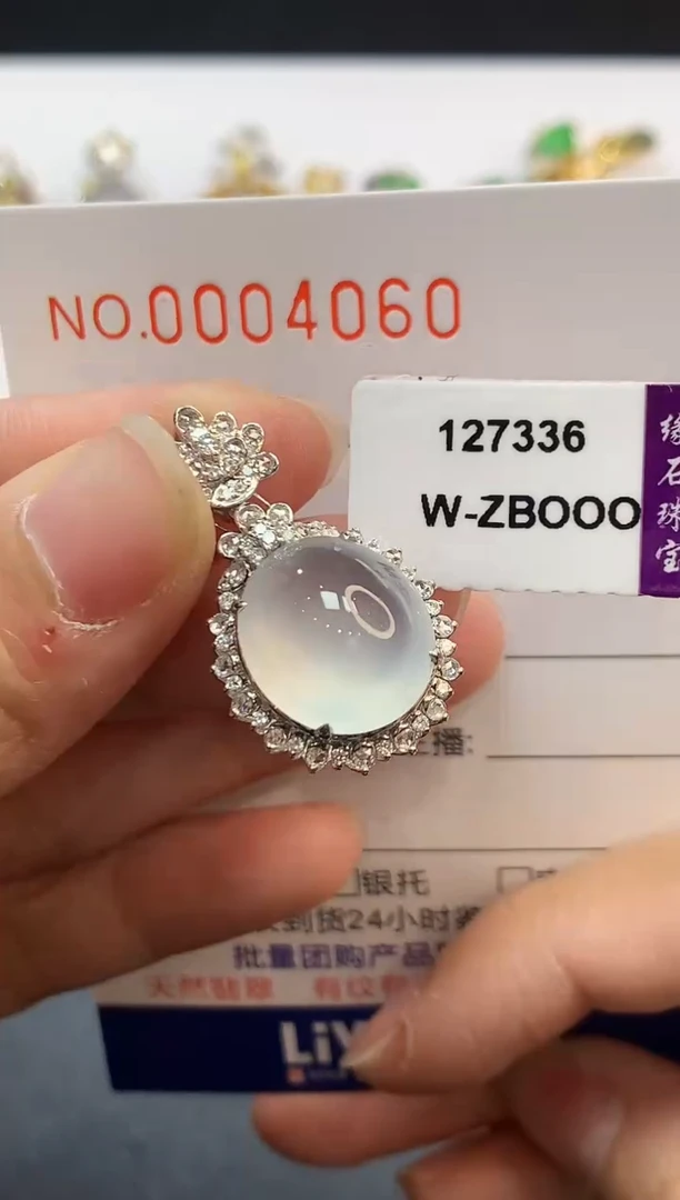 【闪购商品】翡翠吊坠(不含链)18K金镶嵌4060