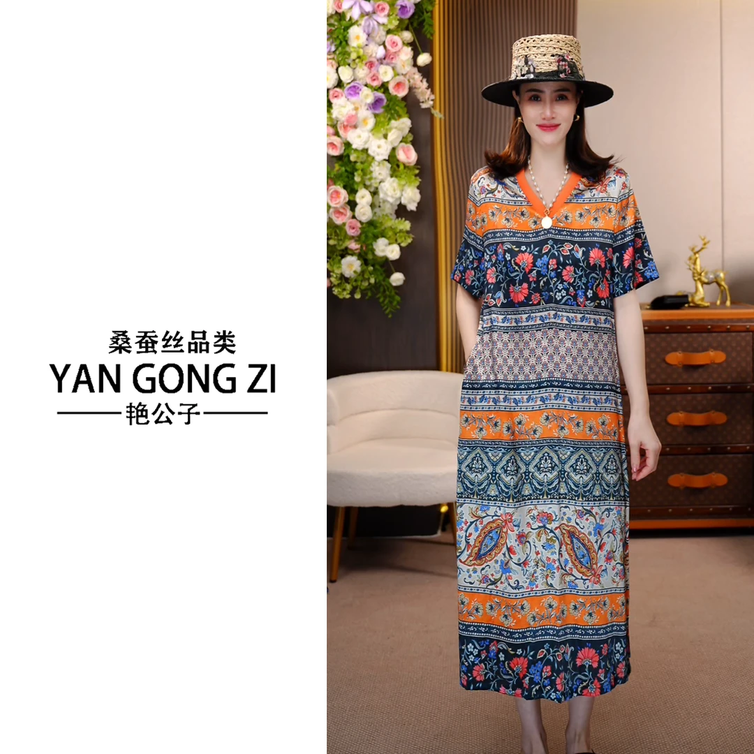 【艳公子服饰】月落星辰夏季气质V领长款桑蚕丝连衣裙25060702