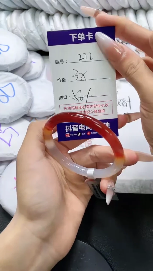 未镶嵌手镯玛瑙/玉髓272
