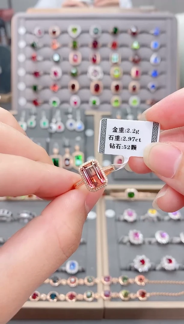 18K金镶嵌戒指碧玺2.97