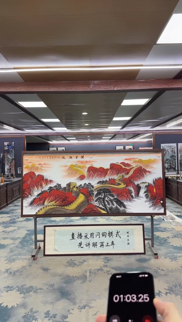 国画用**象W-王红兵-小八尺-山水国画
