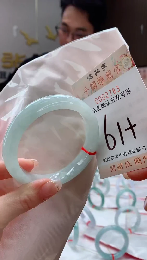 未镶嵌手镯翡翠天然缅甸A货翡翠