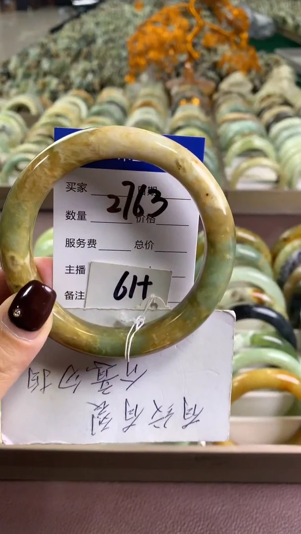 未镶嵌蛇纹石玉手镯2763