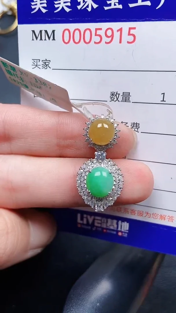 颈饰银S925镶嵌翡翠5915
