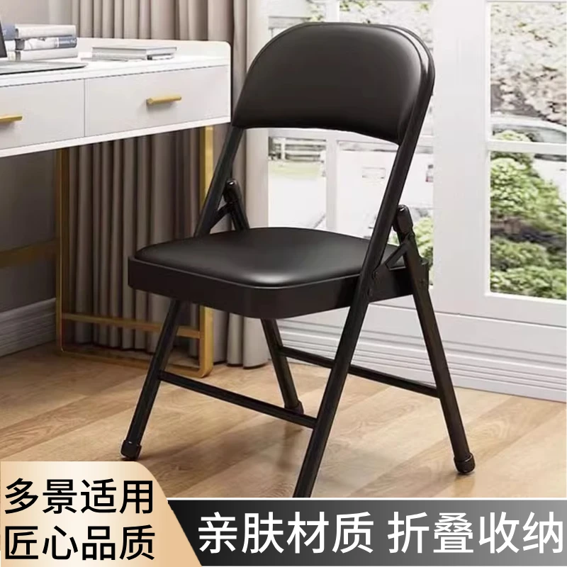 电脑椅学生宿舍椅麻将椅办公会议椅餐椅培训折叠椅免安装靠背凳子