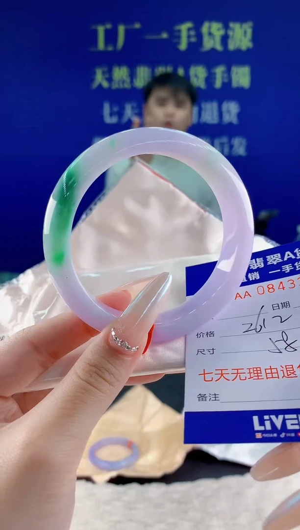 未镶嵌手镯翡翠28