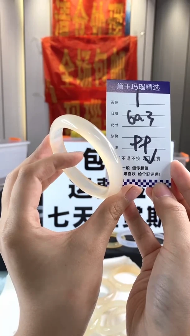 玛瑙/玉髓手镯合金韩****冯1