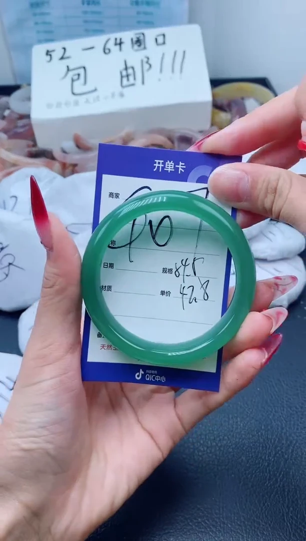 【闪购商品】石英质玉手镯未镶嵌407-54