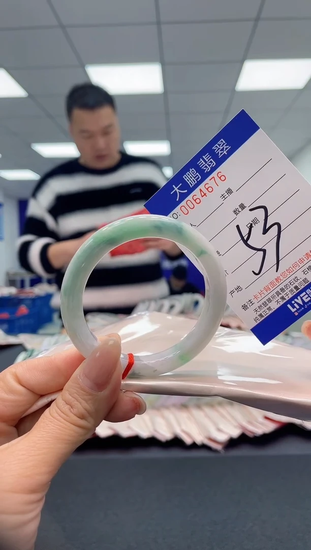 【闪购商品】翡翠手镯未镶嵌AAAAAAAAAA