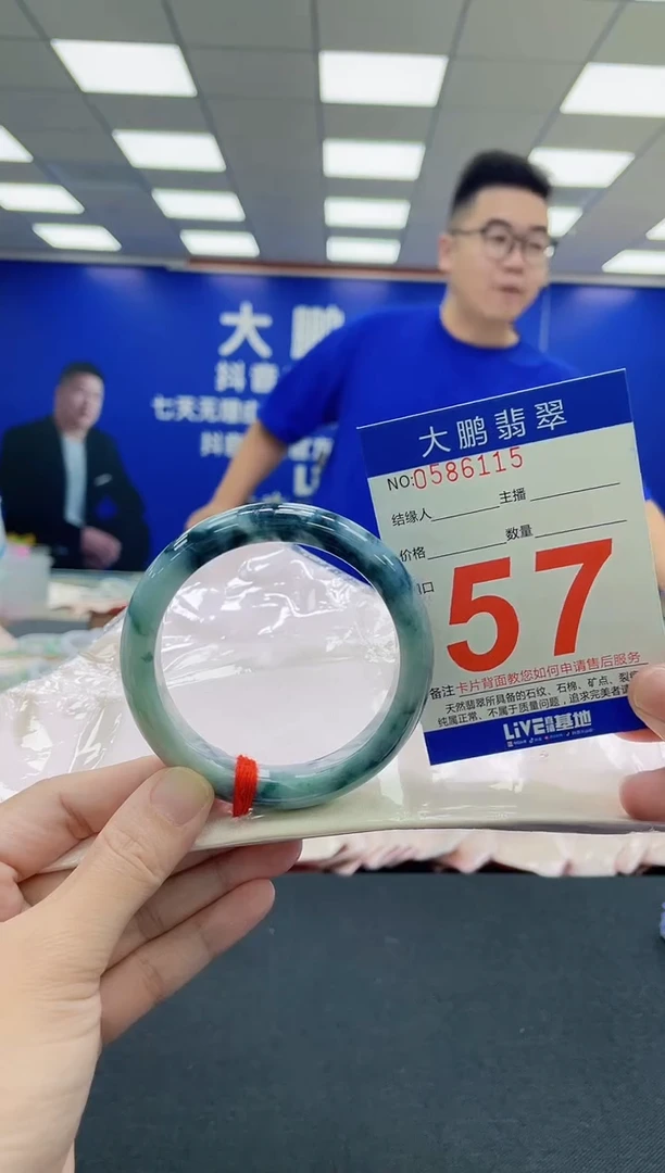未镶嵌手镯翡翠AAAAAAAAA