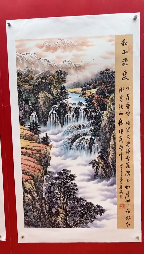 国画刘履瀛老师亲笔