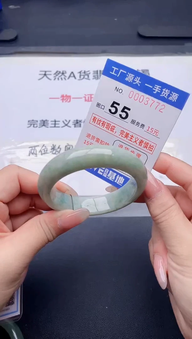 未镶嵌手镯翡翠翡翠手镯未镶嵌