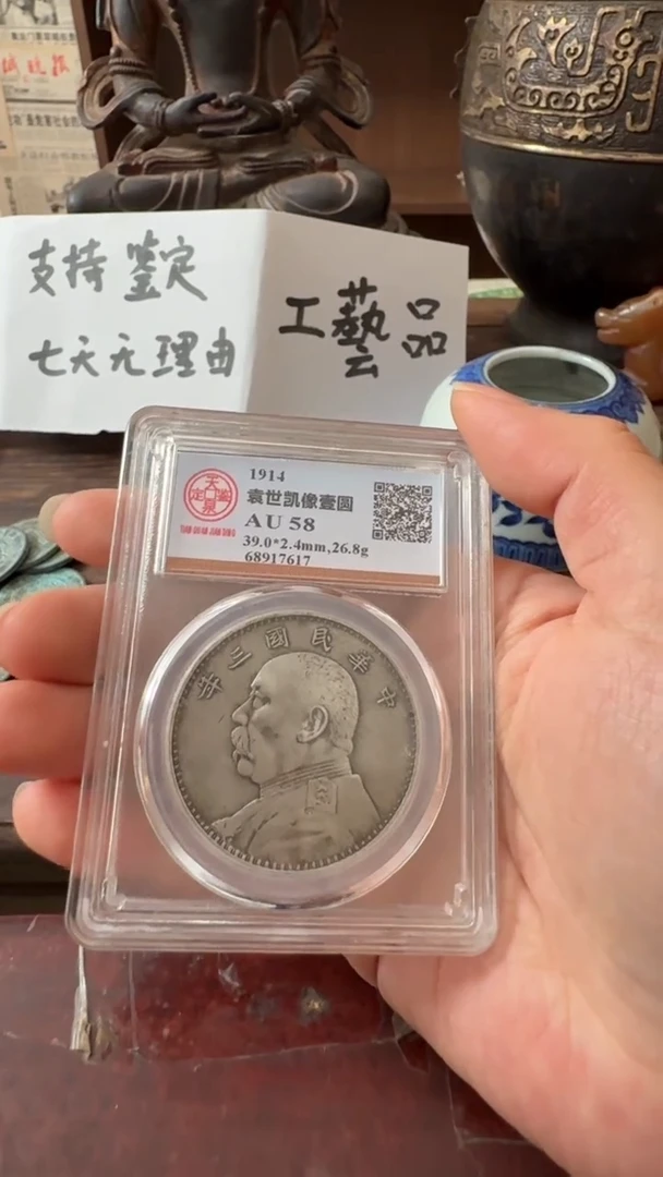 纯银喜欢就拍好东西七天无理由