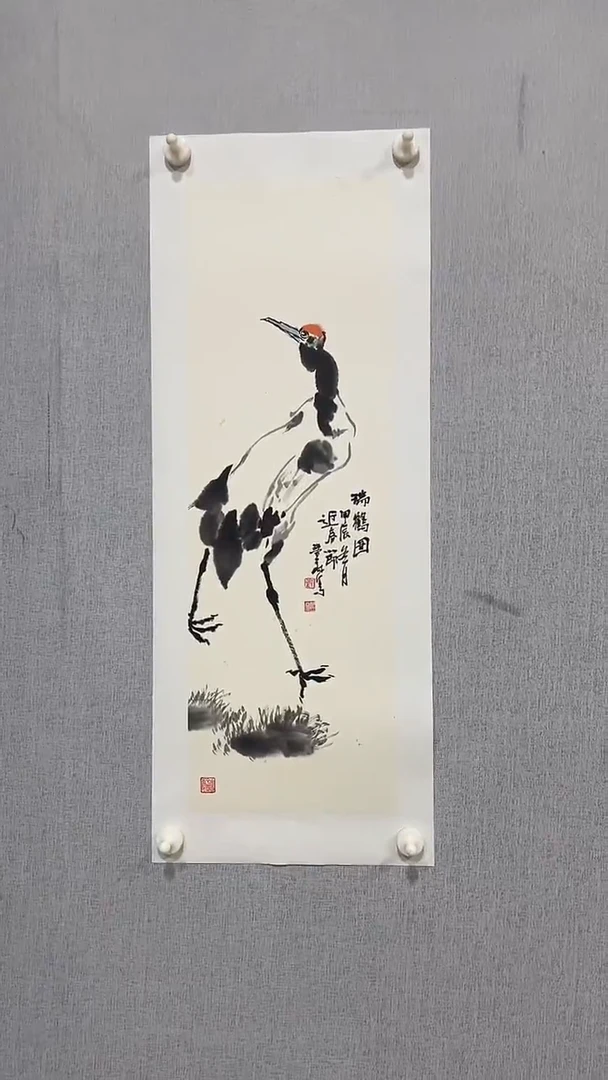 国画官方认证书画收藏单位
