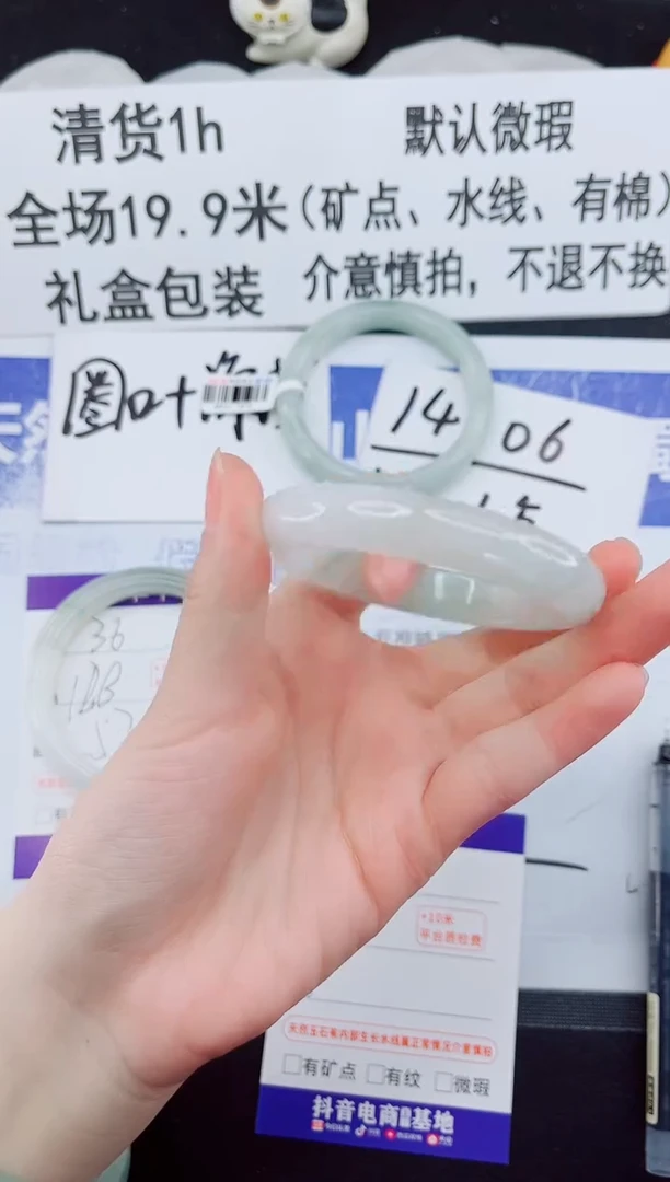 合金手镯石英质玉35-53