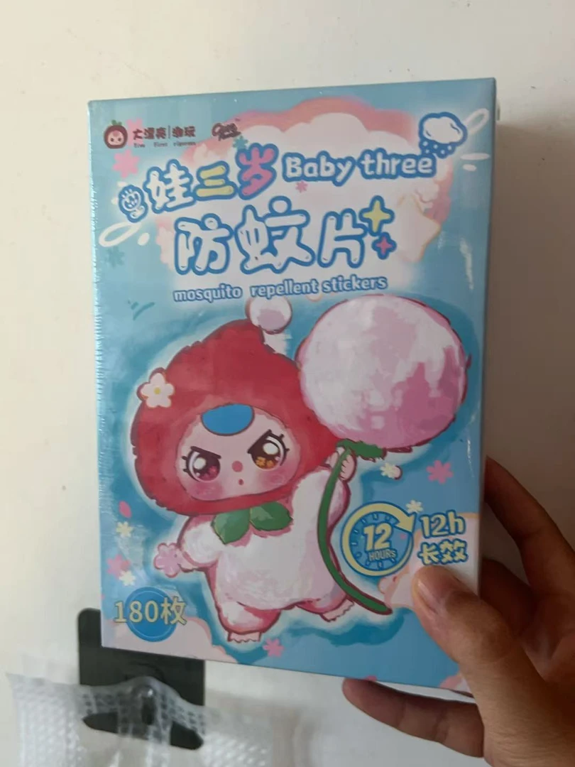【直播间代拆盒】随机拆一个娃三岁防蚊贴玩盲盒【代拆】