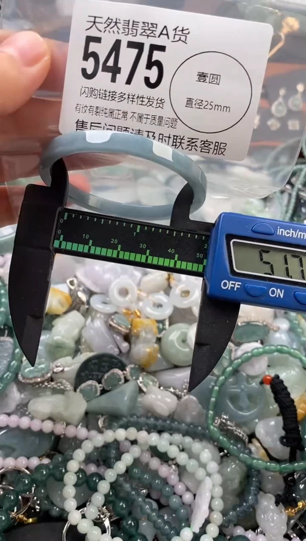 颈饰未镶嵌翡翠翡翠5475
