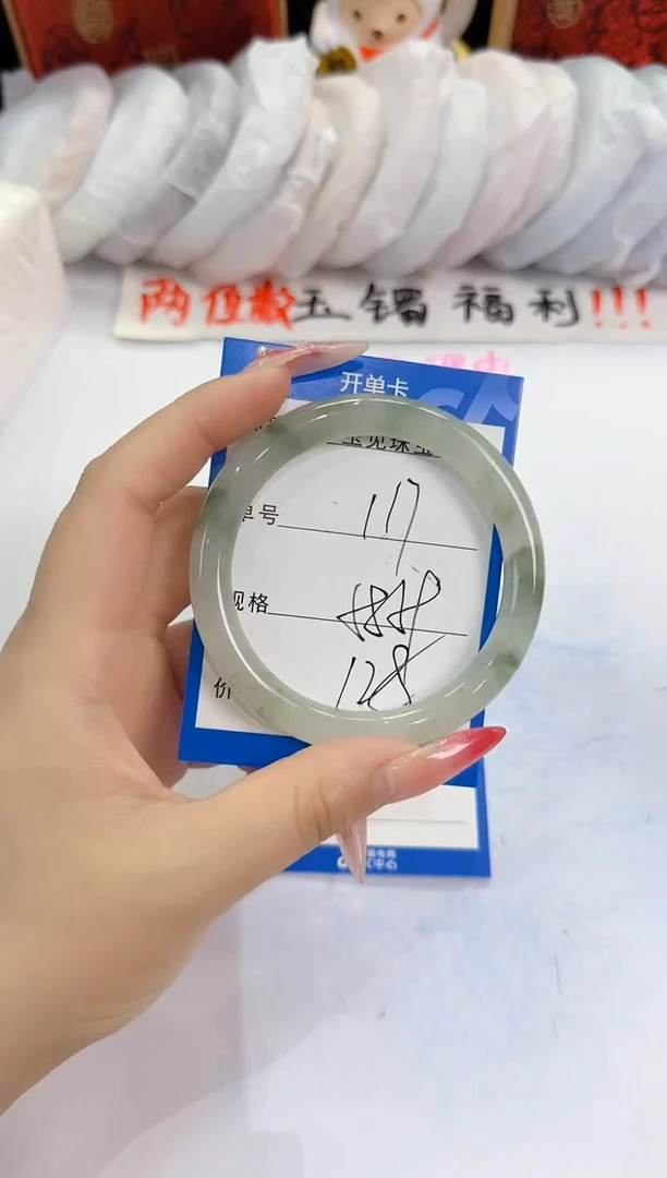 未镶嵌手镯石英质玉117