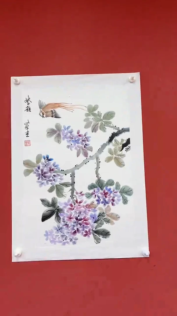 国画紫韵