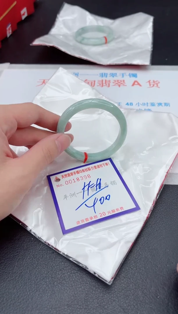 未镶嵌手镯翡翠111111111