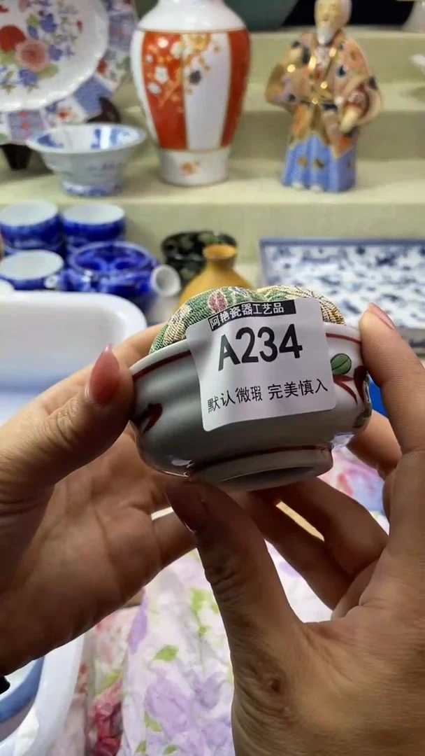 件坦**外瓷片 默认微瑕 完美慎入234