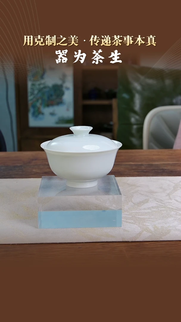 青白釉扁舟一代盖碗（合缝度微瑕）