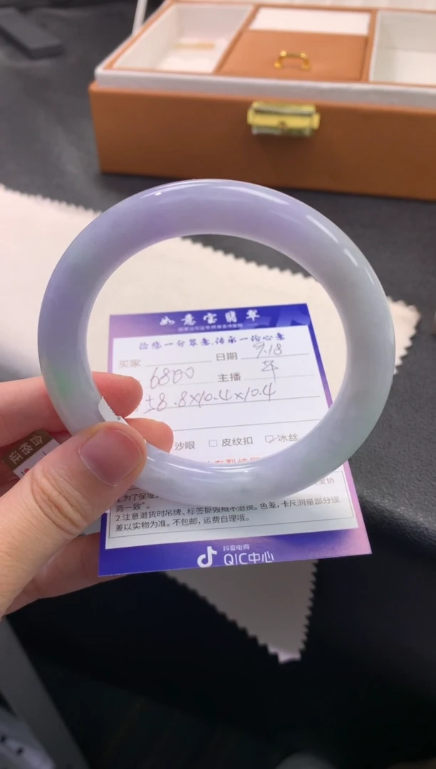 未镶嵌手镯翡翠退货需手镯吊牌标签完好
